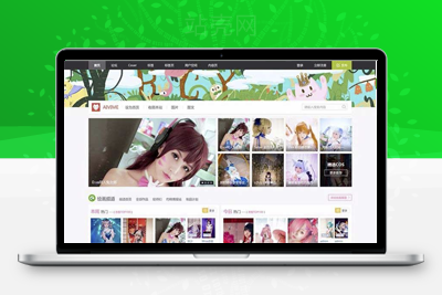 <i></i>Discuz X3.3模板 Cosplay动漫半次元商业板 GBK+UTF8_源码下载牛品源码-源码下载-源码社区-zblog主题插件-PHP源码-三合一源码-直播源码-短视频源码-APP源码-即时通讯-源码-交友源码牛品源码网