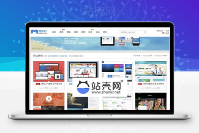 <i></i>Discuz X3.2仿魔客吧模板素材资源站 包含DIY文件_源码下载牛品源码-源码下载-源码社区-zblog主题插件-PHP源码-三合一源码-直播源码-短视频源码-APP源码-即时通讯-源码-交友源码牛品源码网