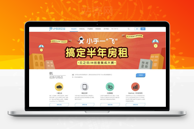 <i></i>Discuz x3.2模板 迪恩Up蓝色清新企业 商业版 GBK_源码下载牛品源码-源码下载-源码社区-zblog主题插件-PHP源码-三合一源码-直播源码-短视频源码-APP源码-即时通讯-源码-交友源码牛品源码网