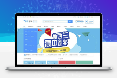 <i></i>Discuz x3.2模板 迪恩 留学移民海外投资企业教育培训机构 商业版 GBK_源码下载牛品源码-源码下载-源码社区-zblog主题插件-PHP源码-三合一源码-直播源码-短视频源码-APP源码-即时通讯-源码-交友源码牛品源码网