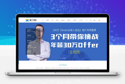 <i></i>Discuz x3.2模板 迪恩教育课程职业培训3 商业版 GBK_源码下载牛品源码-源码下载-源码社区-zblog主题插件-PHP源码-三合一源码-直播源码-短视频源码-APP源码-即时通讯-源码-交友源码牛品源码网