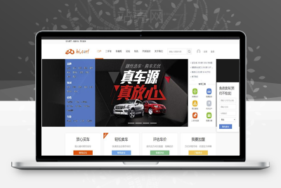 <i></i>Discuz X3.2模板 迪恩car!二手车交易 商业版 GBK_源码下载牛品源码-源码下载-源码社区-zblog主题插件-PHP源码-三合一源码-直播源码-短视频源码-APP源码-即时通讯-源码-交友源码牛品源码网