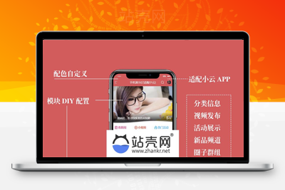 <i></i>Discuz x3.4手机模板 AIUI手机版4.2.0高级版 GBK+UTF8_源码下载牛品源码-源码下载-源码社区-zblog主题插件-PHP源码-三合一源码-直播源码-短视频源码-APP源码-即时通讯-源码-交友源码牛品源码网