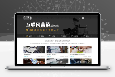 <i></i>Discuz x3.2模板 迪恩 教育课程职业培训4 商业版 GBK_源码下载牛品源码-源码下载-源码社区-zblog主题插件-PHP源码-三合一源码-直播源码-短视频源码-APP源码-即时通讯-源码-交友源码牛品源码网