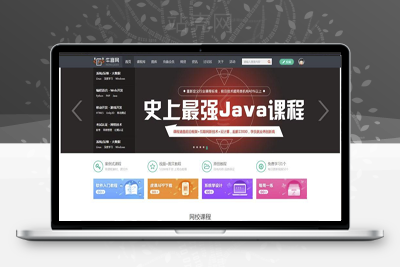 <i></i>Discuz x3.x模板 迪恩 教育培训课程V7 GBK_源码下载牛品源码-源码下载-源码社区-zblog主题插件-PHP源码-三合一源码-直播源码-短视频源码-APP源码-即时通讯-源码-交友源码牛品源码网