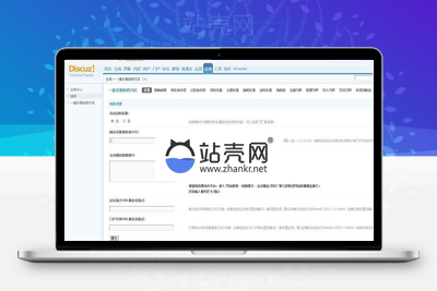 <i></i>Discuz x3.x插件 一键采集贴吧内容正式版4.0_源码下载牛品源码-源码下载-源码社区-zblog主题插件-PHP源码-三合一源码-直播源码-短视频源码-APP源码-即时通讯-源码-交友源码牛品源码网