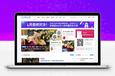 <i></i>Discuz x3.2模板 迪恩资讯媒体博客课程 商业版 GBK+UTF_源码下载牛品源码-源码下载-源码社区-zblog主题插件-PHP源码-三合一源码-直播源码-短视频源码-APP源码-即时通讯-源码-交友源码牛品源码网