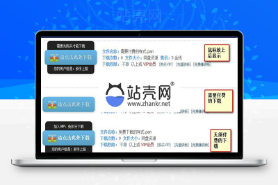 <i></i>Discuz x3.4插件 网盘伪装成本地附件V6.6_源码下载牛品源码-源码下载-源码社区-zblog主题插件-PHP源码-三合一源码-直播源码-短视频源码-APP源码-即时通讯-源码-交友源码牛品源码网
