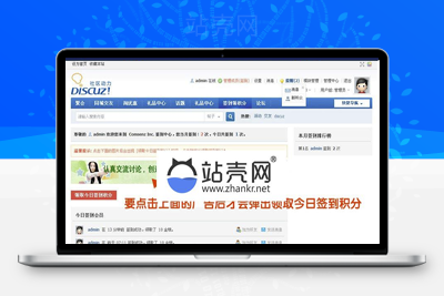 <i></i>Discuz x3.x插件 签到点击广告领积分3.0_源码下载牛品源码-源码下载-源码社区-zblog主题插件-PHP源码-三合一源码-直播源码-短视频源码-APP源码-即时通讯-源码-交友源码牛品源码网