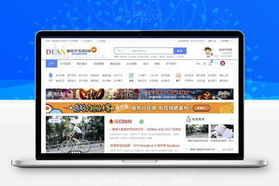 <i></i>Discuz x3.3模板 仿迪恩城市门户分类信息网 商业版(GBK)_源码下载牛品源码-源码下载-源码社区-zblog主题插件-PHP源码-三合一源码-直播源码-短视频源码-APP源码-即时通讯-源码-交友源码牛品源码网