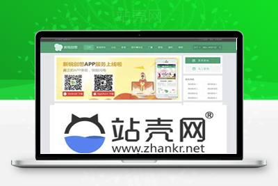 <i></i>Discuz x3.2模板 新锐创想轻主题社区 商业版整站带数据+手机移动端_源码下载牛品源码-源码下载-源码社区-zblog主题插件-PHP源码-三合一源码-直播源码-短视频源码-APP源码-即时通讯-源码-交友源码牛品源码网