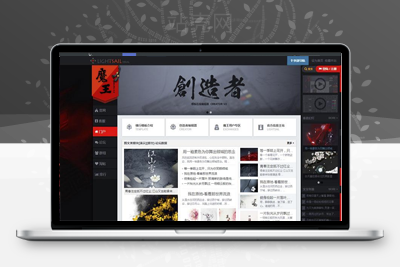 <i></i>Discuz x3.2模板 横行模板套系 横行商业版(GBK)_源码下载牛品源码-源码下载-源码社区-zblog主题插件-PHP源码-三合一源码-直播源码-短视频源码-APP源码-即时通讯-源码-交友源码牛品源码网