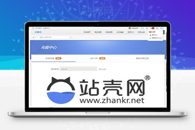 <i></i>Discuz x3.2插件 个人免签约积分充值v1.0_源码下载牛品源码-源码下载-源码社区-zblog主题插件-PHP源码-三合一源码-直播源码-短视频源码-APP源码-即时通讯-源码-交友源码牛品源码网