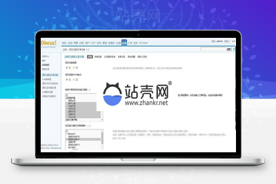 <i></i>Discuz x3.2商业插件 [西风]微信文章采集 专业版2.0.1_源码下载牛品源码-源码下载-源码社区-zblog主题插件-PHP源码-三合一源码-直播源码-短视频源码-APP源码-即时通讯-源码-交友源码牛品源码网