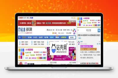 <i></i>Discuz x3.2插件 it618自助广告系统v2.5 GBK UTF8_源码下载牛品源码-源码下载-源码社区-zblog主题插件-PHP源码-三合一源码-直播源码-短视频源码-APP源码-即时通讯-源码-交友源码牛品源码网