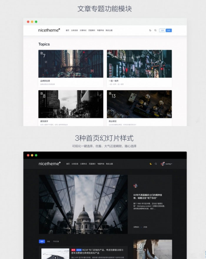 <i></i>Emlog博客文章主题模板PandaPRO 去除域名授权限制_源码下载牛品源码-源码下载-源码社区-zblog主题插件-PHP源码-三合一源码-直播源码-短视频源码-APP源码-即时通讯-源码-交友源码牛品源码网