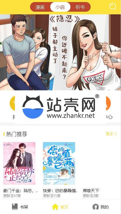 <i></i>Thinkphp聚合小说漫画动漫听书分销系统源码_源码下载牛品源码-源码下载-源码社区-zblog主题插件-PHP源码-三合一源码-直播源码-短视频源码-APP源码-即时通讯-源码-交友源码牛品源码网