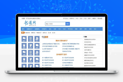<i></i>帝国cms内核92game仿《书通网》好词好句文章信息网站源码_源码下载牛品源码-源码下载-源码社区-zblog主题插件-PHP源码-三合一源码-直播源码-短视频源码-APP源码-即时通讯-源码-交友源码牛品源码网