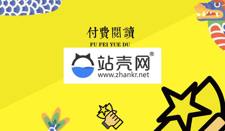 <i></i>通用功能模块 付费阅读小程序1.7.7+前端_源码下载牛品源码-源码下载-源码社区-zblog主题插件-PHP源码-三合一源码-直播源码-短视频源码-APP源码-即时通讯-源码-交友源码牛品源码网