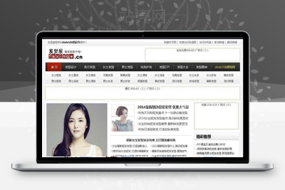 <i></i>帝国CMS7.0内核92game仿发型屋文章资讯网站源码 带手机版+火车头采集_源码下载牛品源码-源码下载-源码社区-zblog主题插件-PHP源码-三合一源码-直播源码-短视频源码-APP源码-即时通讯-源码-交友源码牛品源码网