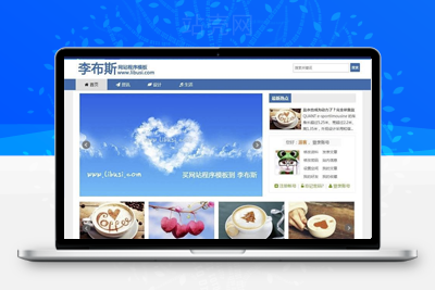 <i></i>帝国CMS 7.5内核自适应新闻资讯文章网站源码_源码下载牛品源码-源码下载-源码社区-zblog主题插件-PHP源码-三合一源码-直播源码-短视频源码-APP源码-即时通讯-源码-交友源码牛品源码网