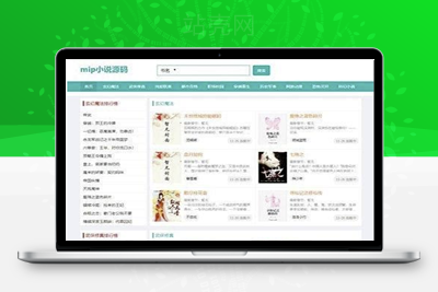 <i></i>帝国cms内核自适应mip小说模板网站源码 带自动采集_源码下载牛品源码-源码下载-源码社区-zblog主题插件-PHP源码-三合一源码-直播源码-短视频源码-APP源码-即时通讯-源码-交友源码牛品源码网