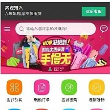 <i></i>独家首发最新运营级轻量化商城+完整搭建教程牛品源码-源码下载-源码社区-zblog主题插件-PHP源码-三合一源码-直播源码-短视频源码-APP源码-即时通讯-源码-交友源码牛品源码网