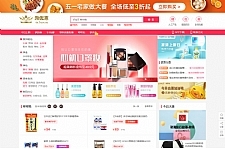 <i></i>淘宝京东拼多多淘客源码 三合一淘客源码牛品源码-源码下载-源码社区-zblog主题插件-PHP源码-三合一源码-直播源码-短视频源码-APP源码-即时通讯-源码-交友源码牛品源码网