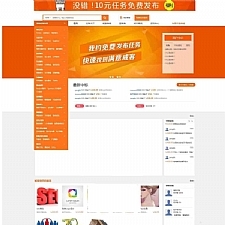 <i></i>PHP仿猪八戒威客网整站源码牛品源码-源码下载-源码社区-zblog主题插件-PHP源码-三合一源码-直播源码-短视频源码-APP源码-即时通讯-源码-交友源码牛品源码网