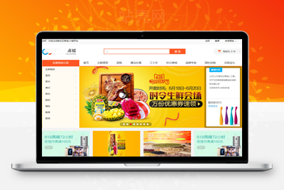 <i></i>ASP.NET移动云商城3 4社区多门店O2O商城源码+商城APP+门店APP+商城小程序+门店小程序牛品源码-源码下载-源码社区-zblog主题插件-PHP源码-三合一源码-直播源码-短视频源码-APP源码-即时通讯-源码-交友源码牛品源码网