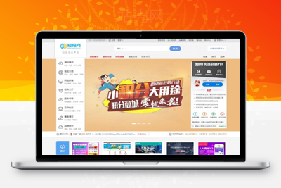 <i></i>友价商城源码高仿互站源码 虚拟交易商城站长服务平台整站源码牛品源码-源码下载-源码社区-zblog主题插件-PHP源码-三合一源码-直播源码-短视频源码-APP源码-即时通讯-源码-交友源码牛品源码网