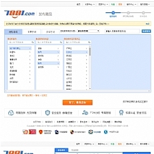<i></i>【虚拟物品交易源码开源版】价值八千元仿7881游戏装备网源码修复版下载/可做虚拟点卡和网站源码下载网牛品源码-源码下载-源码社区-zblog主题插件-PHP源码-三合一源码-直播源码-短视频源码-APP源码-即时通讯-源码-交友源码牛品源码网