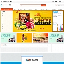 <i></i>ASP.NET移动云商城3 4社区多门店O2O商城源码+商城APP+门店APP+商城小程序+门店小程序牛品源码-源码下载-源码社区-zblog主题插件-PHP源码-三合一源码-直播源码-短视频源码-APP源码-即时通讯-源码-交友源码牛品源码网