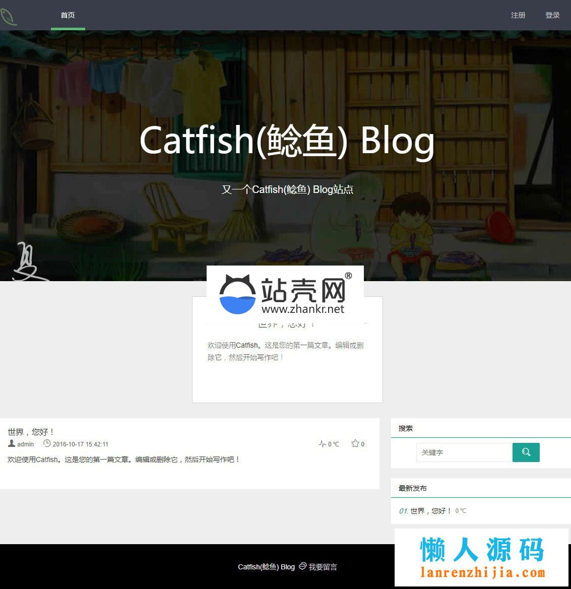 <i></i>Catfish鲶鱼Blog系统v2.0 开源PHP个人博客源码_源码下载牛品源码-源码下载-源码社区-zblog主题插件-PHP源码-三合一源码-直播源码-短视频源码-APP源码-即时通讯-源码-交友源码牛品源码网