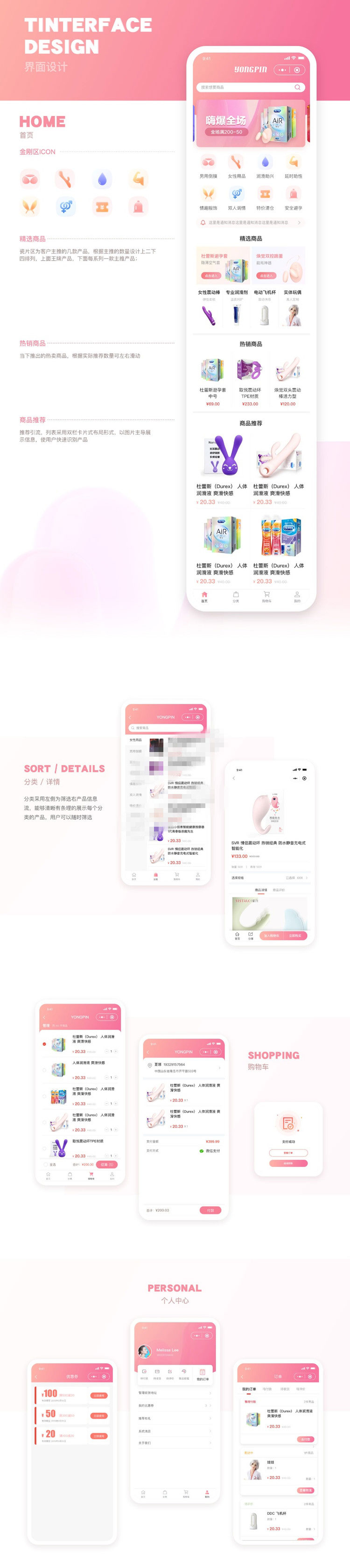 <i></i>新版JAVA开源成人用品零售商城APP源码 内含安卓IOS双端原生源码+小程序源码_源码下载牛品源码-源码下载-源码社区-zblog主题插件-PHP源码-三合一源码-直播源码-短视频源码-APP源码-即时通讯-源码-交友源码牛品源码网