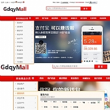 <i></i>java+mysql网上商城项目源码 前台+后台牛品源码-源码下载-源码社区-zblog主题插件-PHP源码-三合一源码-直播源码-短视频源码-APP源码-即时通讯-源码-交友源码牛品源码网
