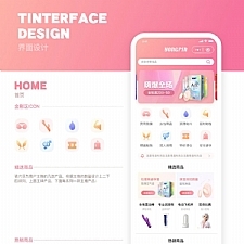 <i></i>新版JAVA开源成人用品零售商城APP源码 内含安卓IOS双端原生源码+小程序源码牛品源码-源码下载-源码社区-zblog主题插件-PHP源码-三合一源码-直播源码-短视频源码-APP源码-即时通讯-源码-交友源码牛品源码网