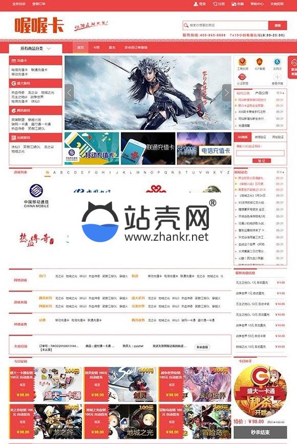 <i></i>ASP.NET自动发卡平台售卡商城系统点卡卡盟销售网站源码_源码下载牛品源码-源码下载-源码社区-zblog主题插件-PHP源码-三合一源码-直播源码-短视频源码-APP源码-即时通讯-源码-交友源码牛品源码网