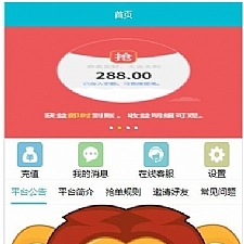 <i></i>Thinkphp商城抢单系统1.0 商品自动抢单任务源码牛品源码-源码下载-源码社区-zblog主题插件-PHP源码-三合一源码-直播源码-短视频源码-APP源码-即时通讯-源码-交友源码牛品源码网