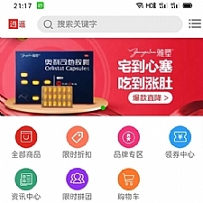 <i></i>个人淘宝逍遥商城系统源码可商用版牛品源码-源码下载-源码社区-zblog主题插件-PHP源码-三合一源码-直播源码-短视频源码-APP源码-即时通讯-源码-交友源码牛品源码网