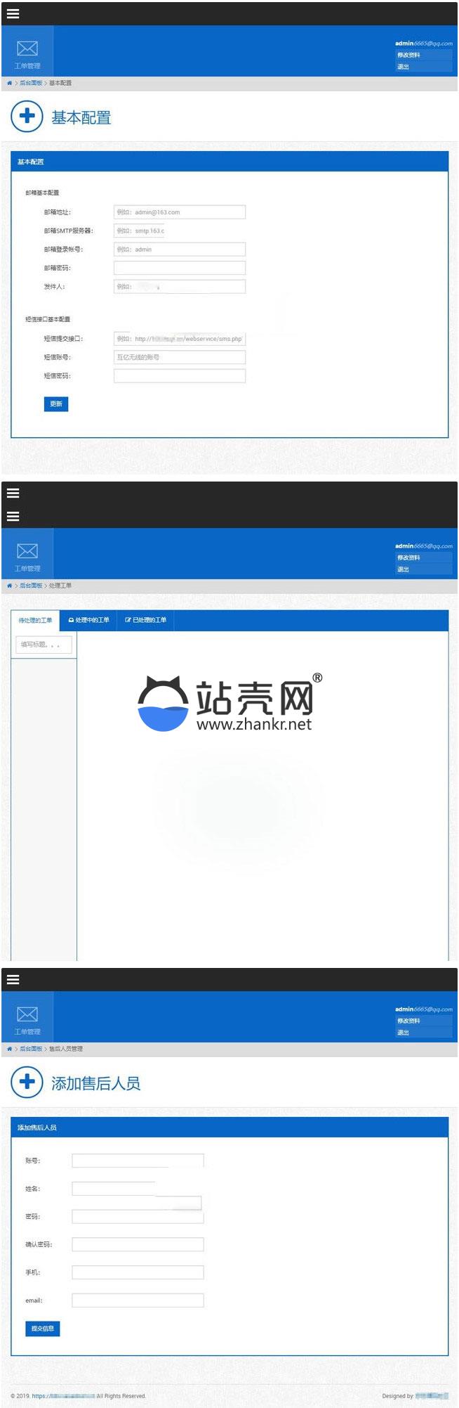 <i></i>Thinkphp内核工单系统源码商业开源版 多用户+多客服+短信+邮件通知_源码下载牛品源码-源码下载-源码社区-zblog主题插件-PHP源码-三合一源码-直播源码-短视频源码-APP源码-即时通讯-源码-交友源码牛品源码网