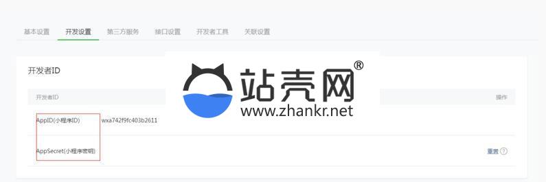 <i></i>来客推仿拼多多电商小程序商城源码免费版+APP+钱包+开源_源码下载牛品源码-源码下载-源码社区-zblog主题插件-PHP源码-三合一源码-直播源码-短视频源码-APP源码-即时通讯-源码-交友源码牛品源码网