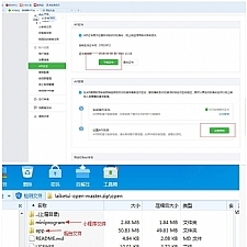 <i></i>来客推仿拼多多电商小程序 商城免费版+APP+钱包+开源牛品源码-源码下载-源码社区-zblog主题插件-PHP源码-三合一源码-直播源码-短视频源码-APP源码-即时通讯-源码-交友源码牛品源码网