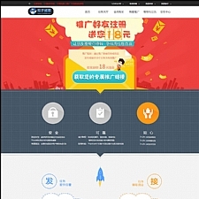 <i></i>桔子威客刷单系统整站打包 完美运营 修复后台加载过慢问题牛品源码-源码下载-源码社区-zblog主题插件-PHP源码-三合一源码-直播源码-短视频源码-APP源码-即时通讯-源码-交友源码牛品源码网