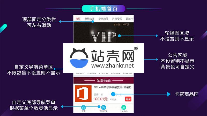 <i></i>通用功能模块 虚拟卡密发卡商城V1.0.3 原版_源码下载牛品源码-源码下载-源码社区-zblog主题插件-PHP源码-三合一源码-直播源码-短视频源码-APP源码-即时通讯-源码-交友源码牛品源码网