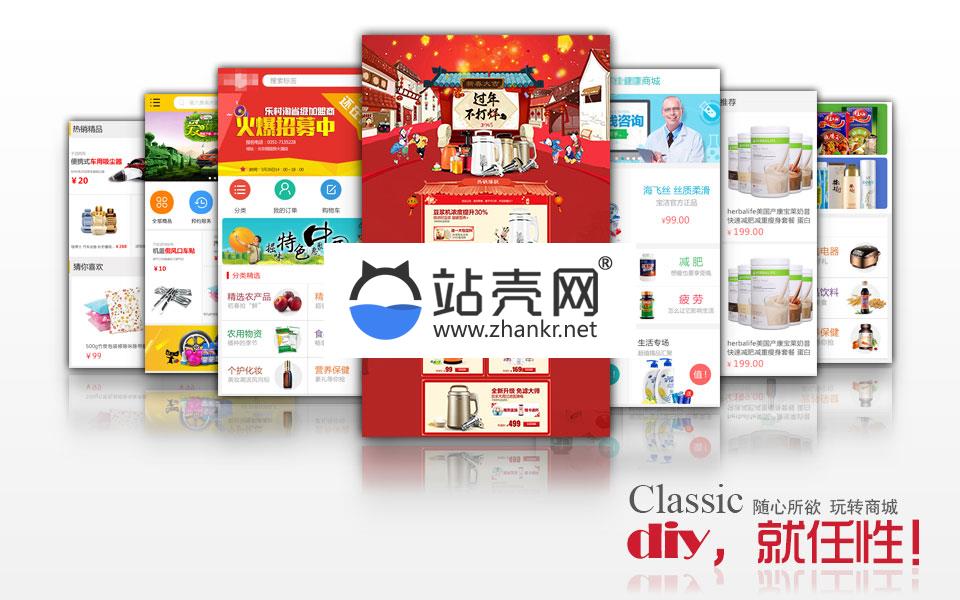 <i></i>功能模块 米花商城V6.2.4 原版_源码下载牛品源码-源码下载-源码社区-zblog主题插件-PHP源码-三合一源码-直播源码-短视频源码-APP源码-即时通讯-源码-交友源码牛品源码网