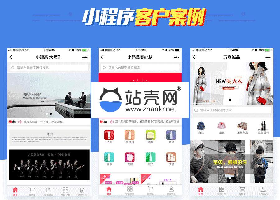 <i></i>通用功能模块 人人商城V3 3.12.60_源码下载牛品源码-源码下载-源码社区-zblog主题插件-PHP源码-三合一源码-直播源码-短视频源码-APP源码-即时通讯-源码-交友源码牛品源码网