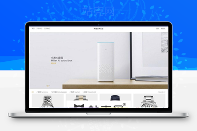 <i></i>帝国cms高仿小米有品全响应式购物商城源码_源码下载牛品源码-源码下载-源码社区-zblog主题插件-PHP源码-三合一源码-直播源码-短视频源码-APP源码-即时通讯-源码-交友源码牛品源码网