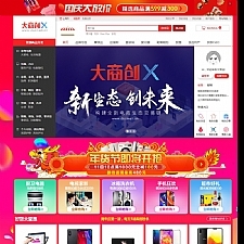 <i></i>最新大商创3.9版本多用户商城系统源码PC+WAP+微分销+拼团+众筹+拍卖+安装教程【支持免费在线更新】牛品源码-源码下载-源码社区-zblog主题插件-PHP源码-三合一源码-直播源码-短视频源码-APP源码-即时通讯-源码-交友源码牛品源码网
