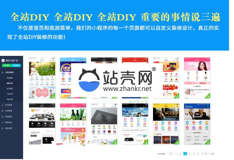 <i></i>通用功能模块 壹佰智慧门店小程序V1.1.8 安装更新一体包_源码下载牛品源码-源码下载-源码社区-zblog主题插件-PHP源码-三合一源码-直播源码-短视频源码-APP源码-即时通讯-源码-交友源码牛品源码网